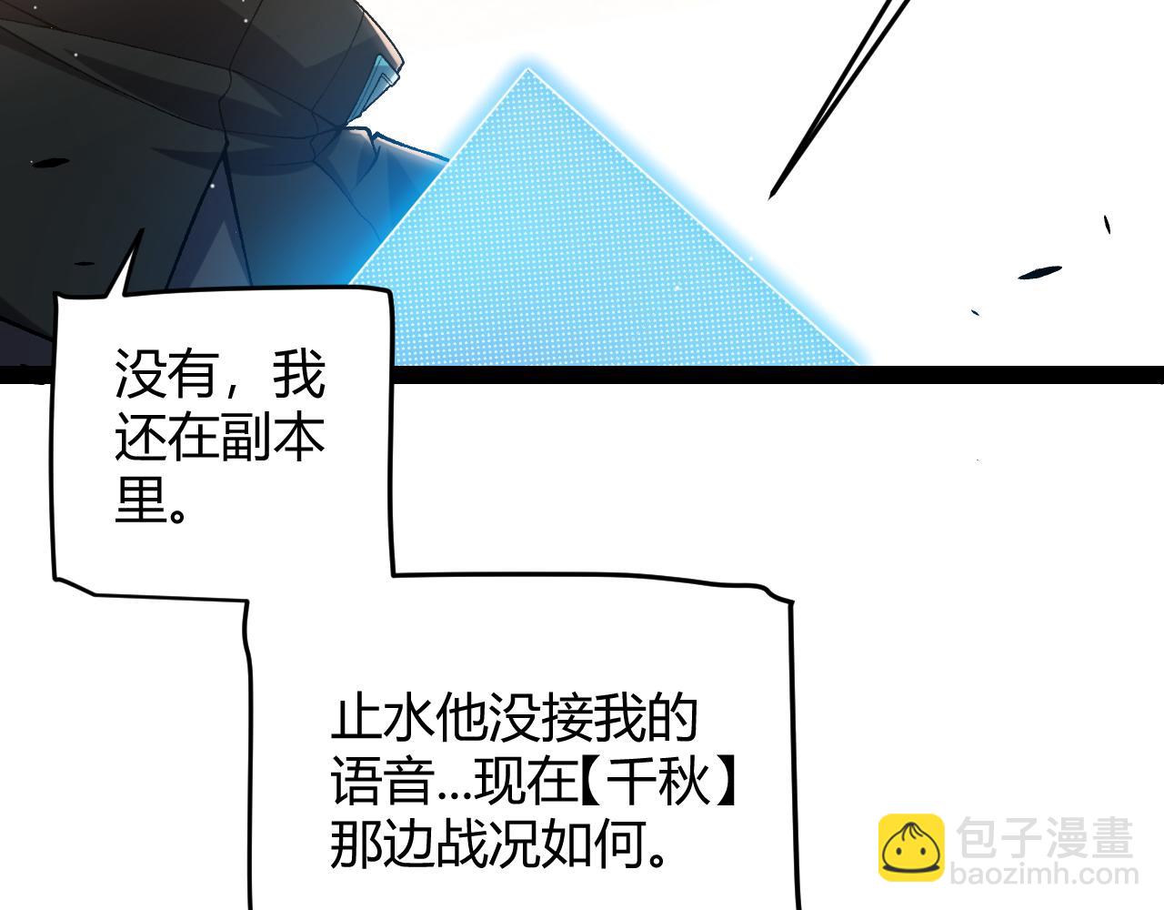 第217话 不要小看【影】39