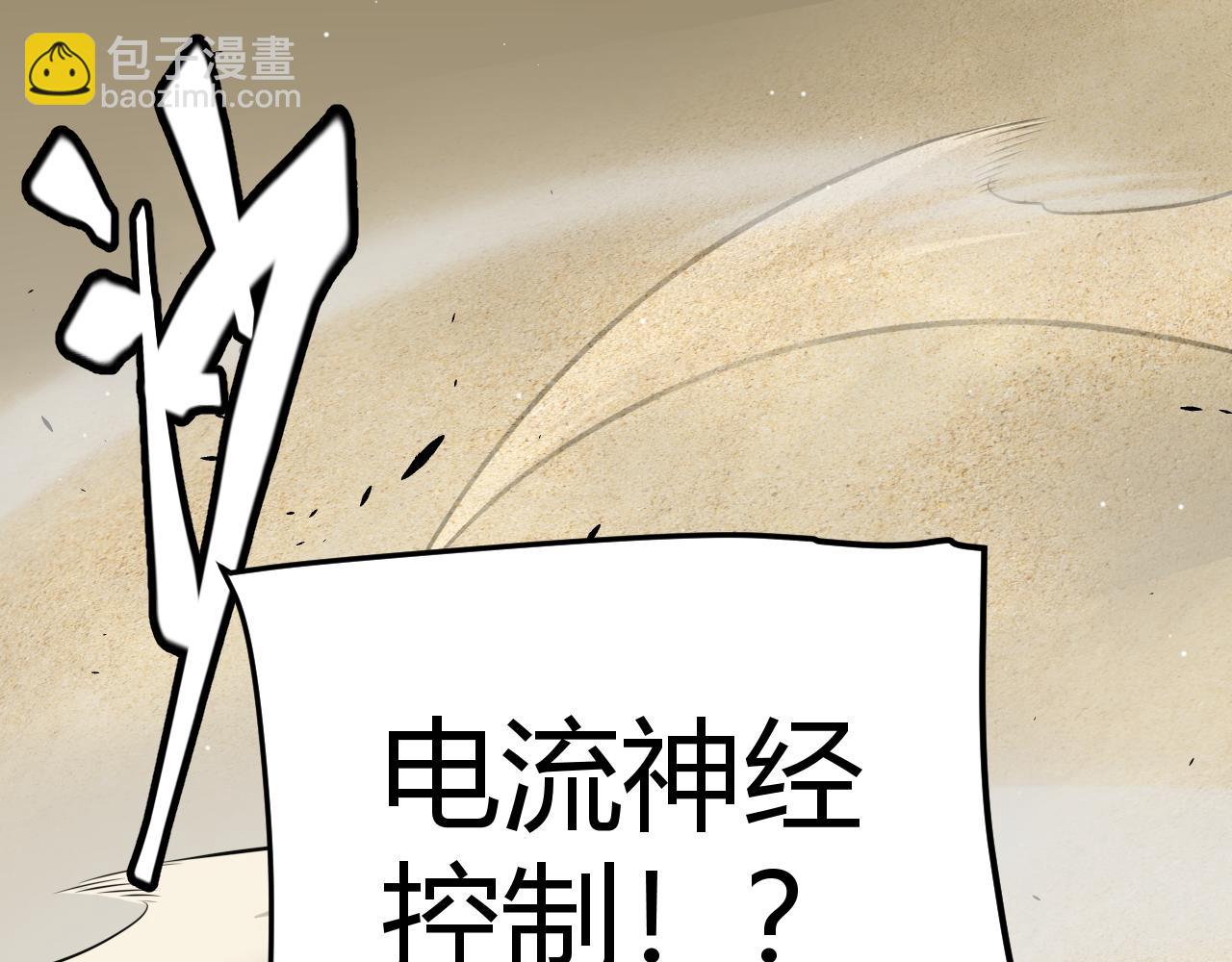 第217话 不要小看【影】4