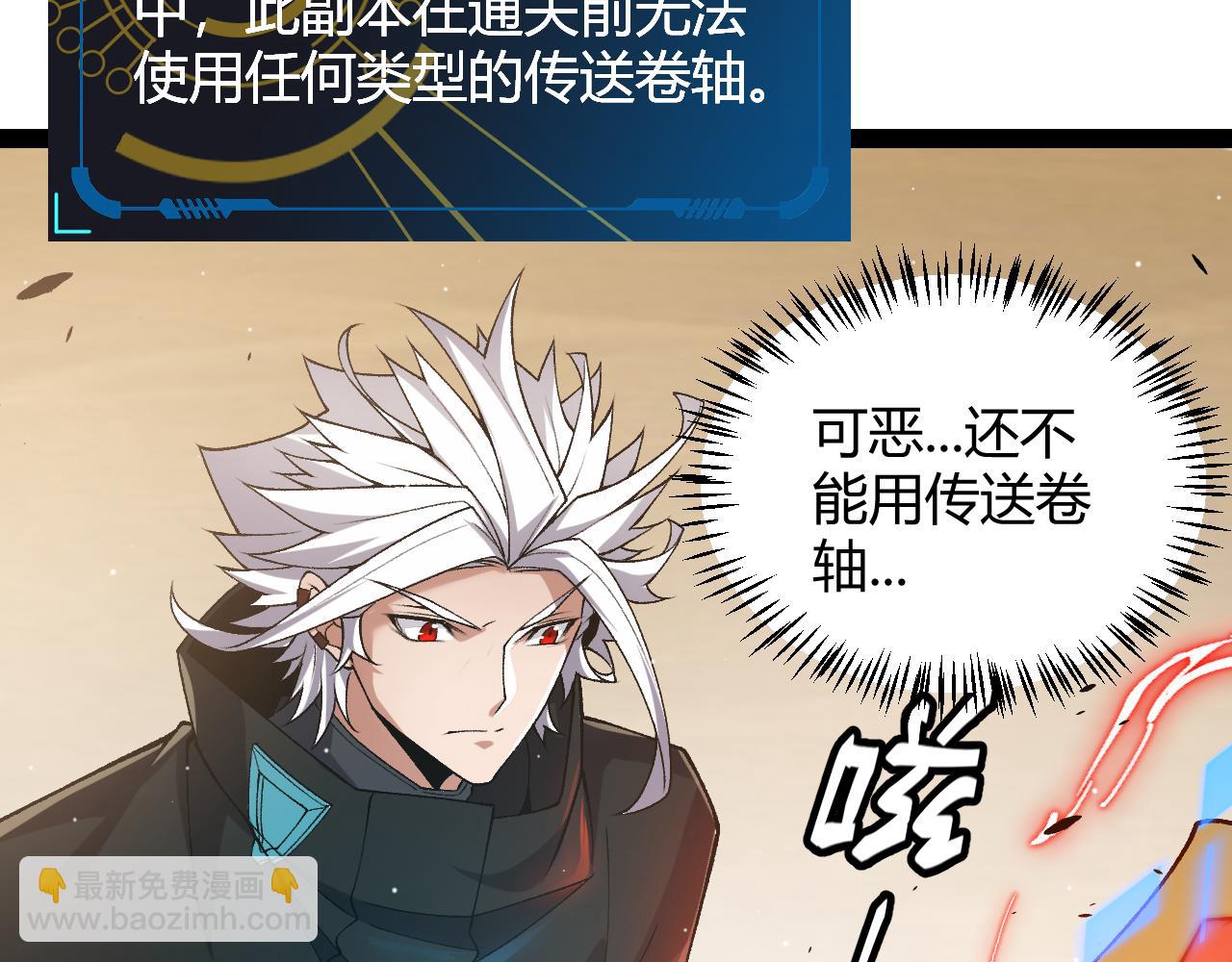 第217话 不要小看【影】43