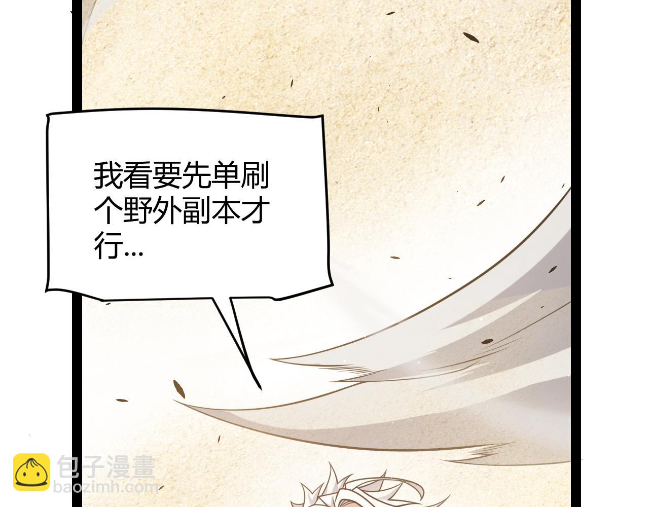 第217话 不要小看【影】47