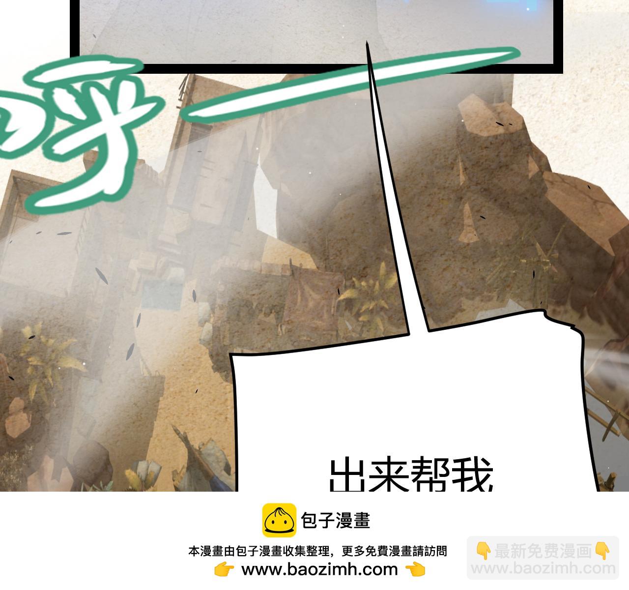 第217话 不要小看【影】49
