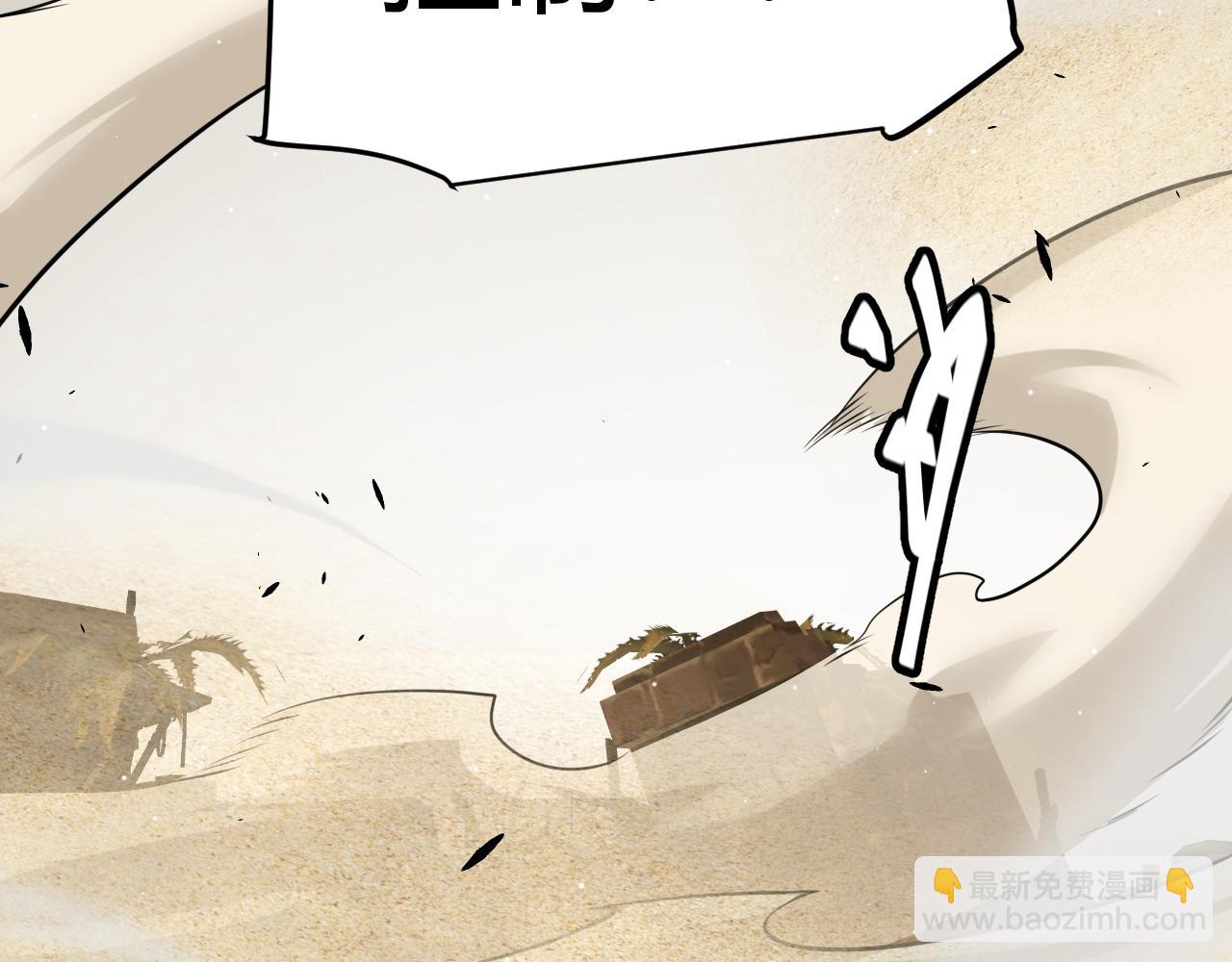 第217话 不要小看【影】5