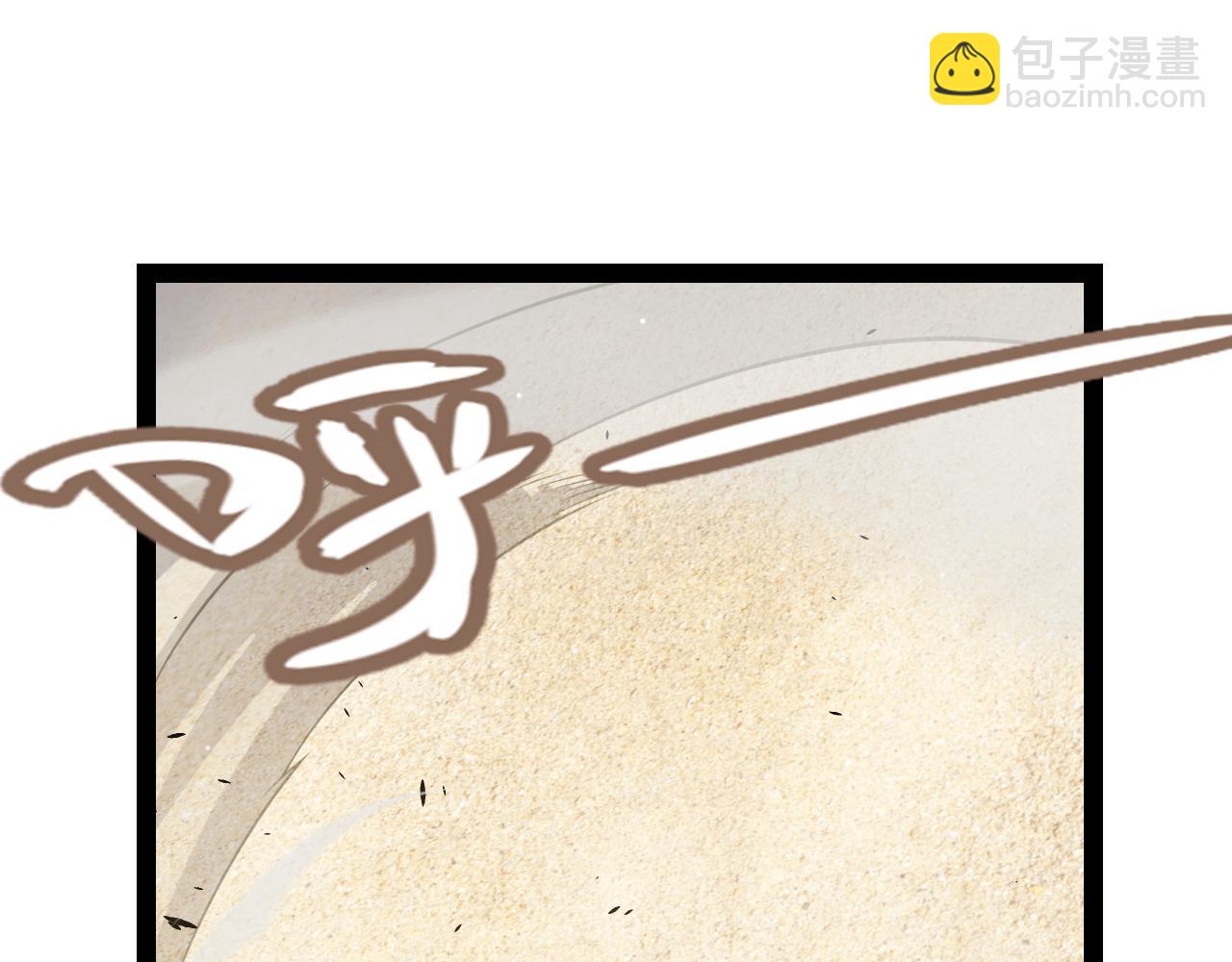 第217话 不要小看【影】50