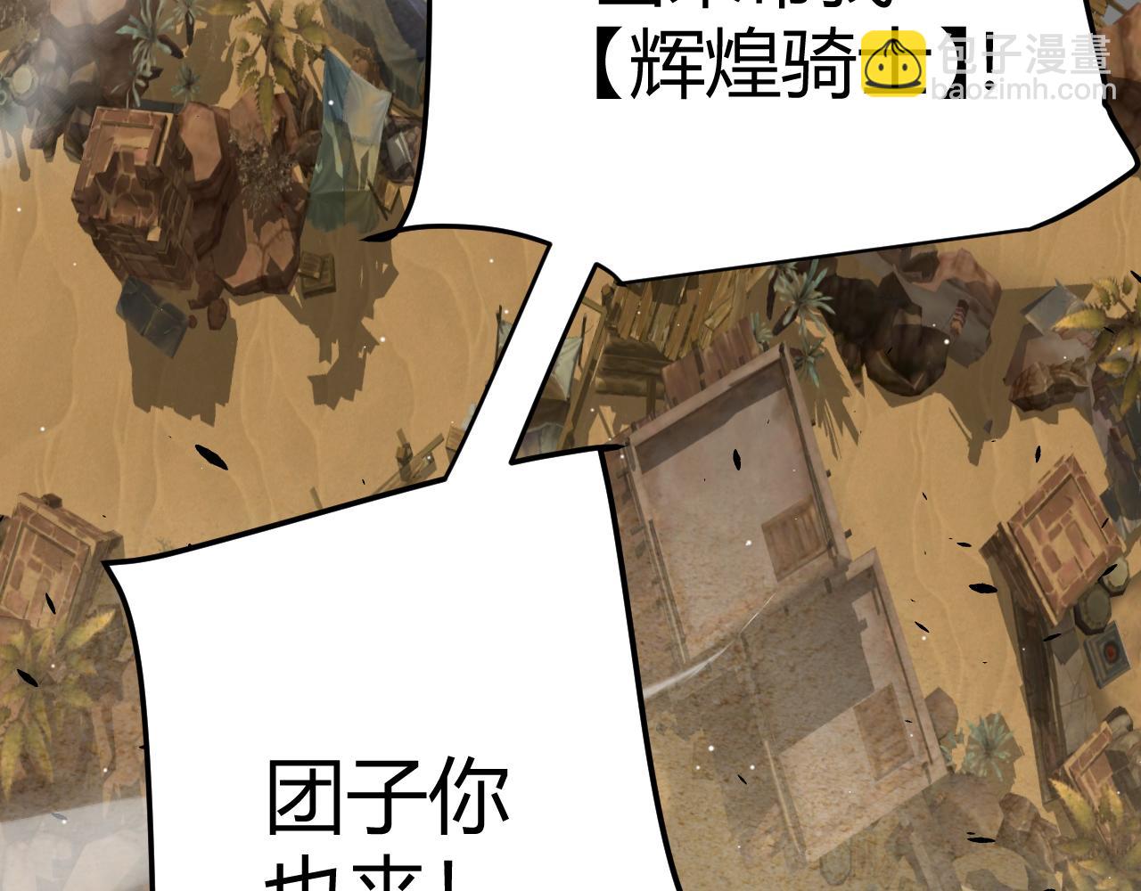 第217话 不要小看【影】54