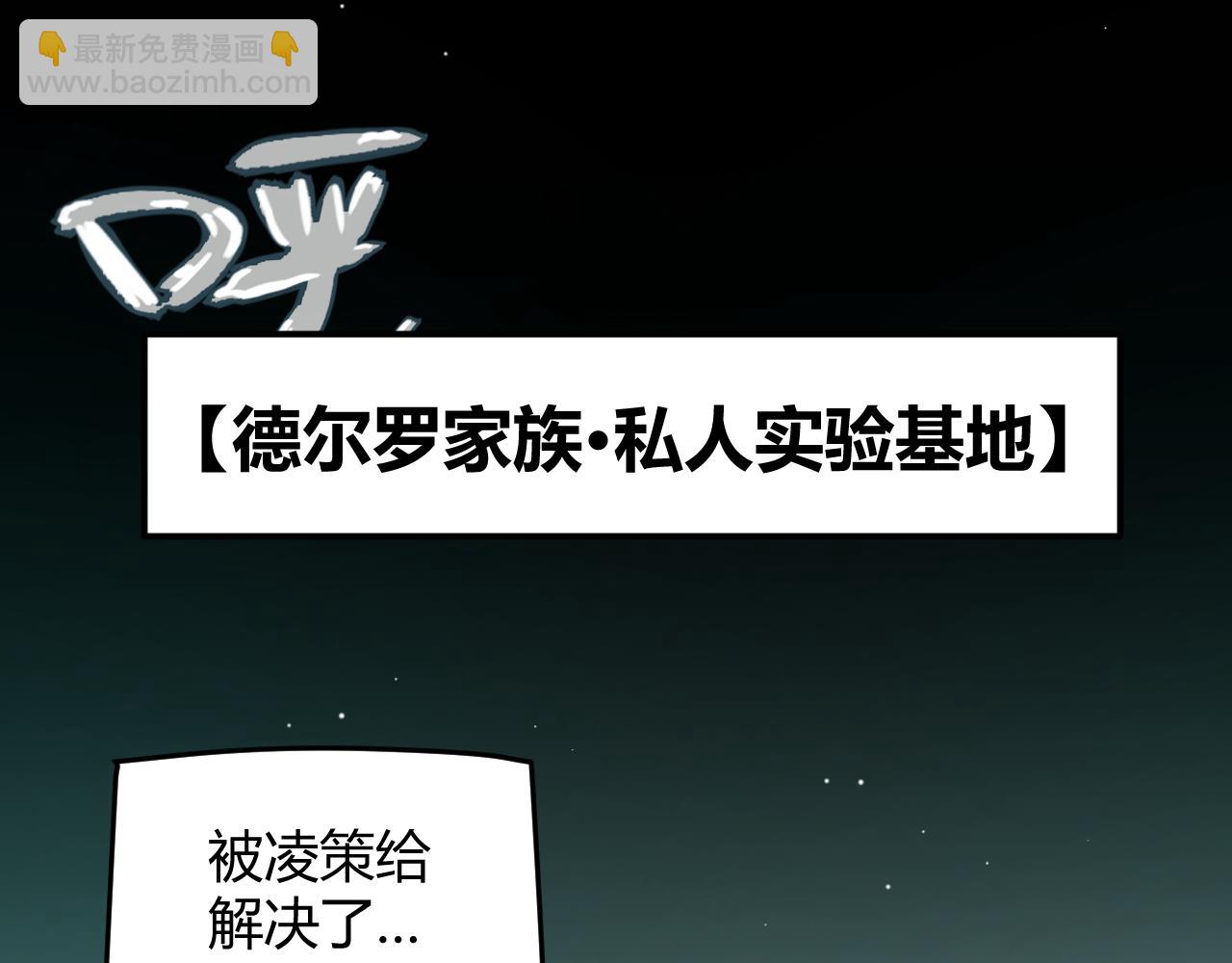 第217话 不要小看【影】57