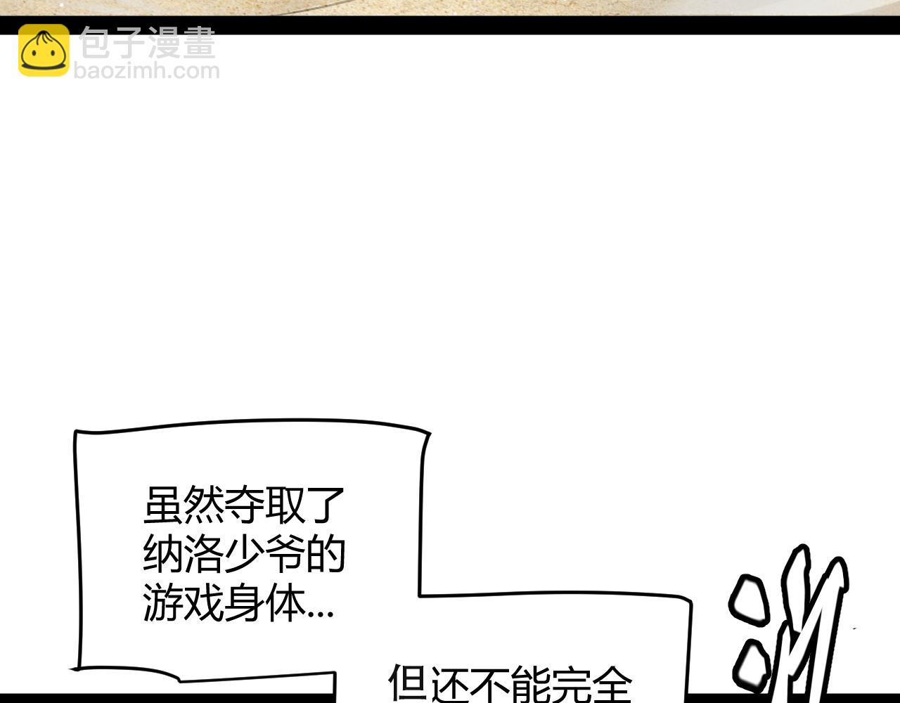 第217话 不要小看【影】6