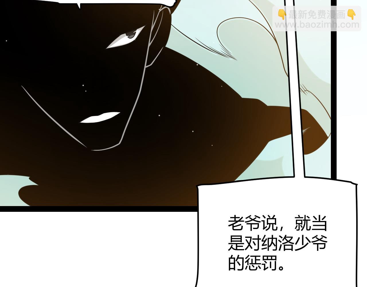 第217话 不要小看【影】61