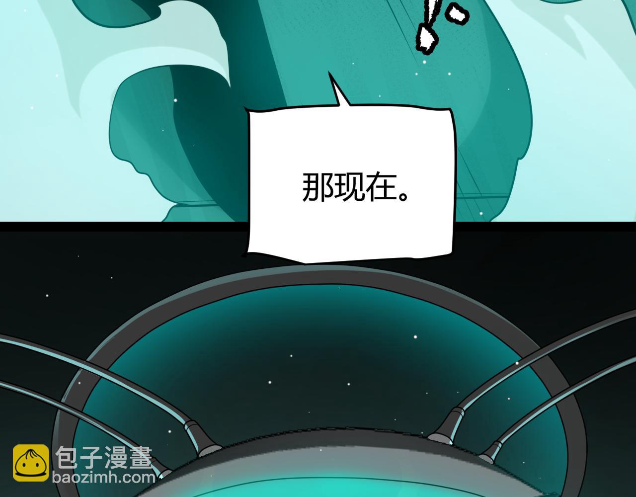 第217话 不要小看【影】63