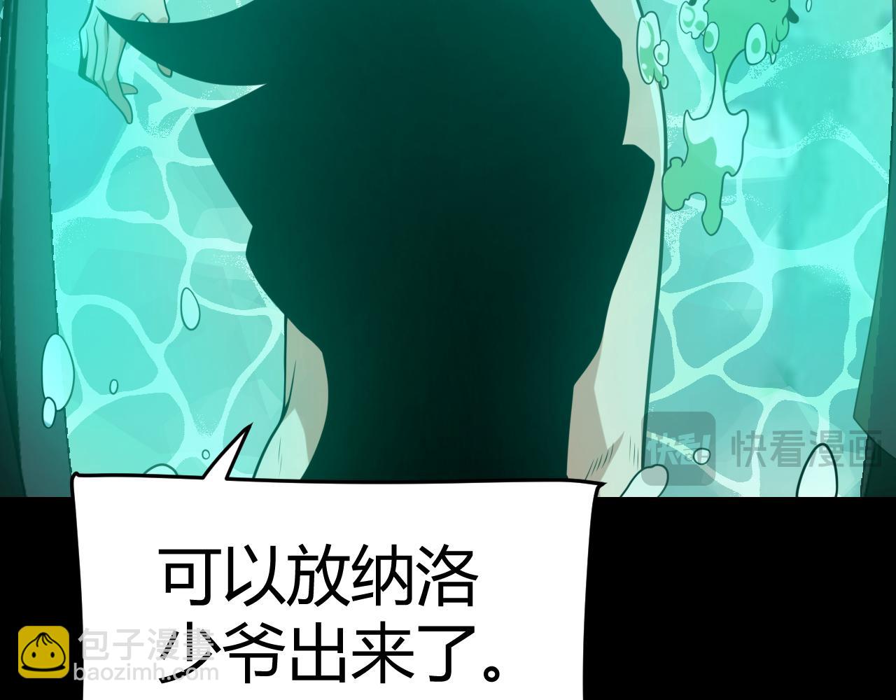 第217话 不要小看【影】66