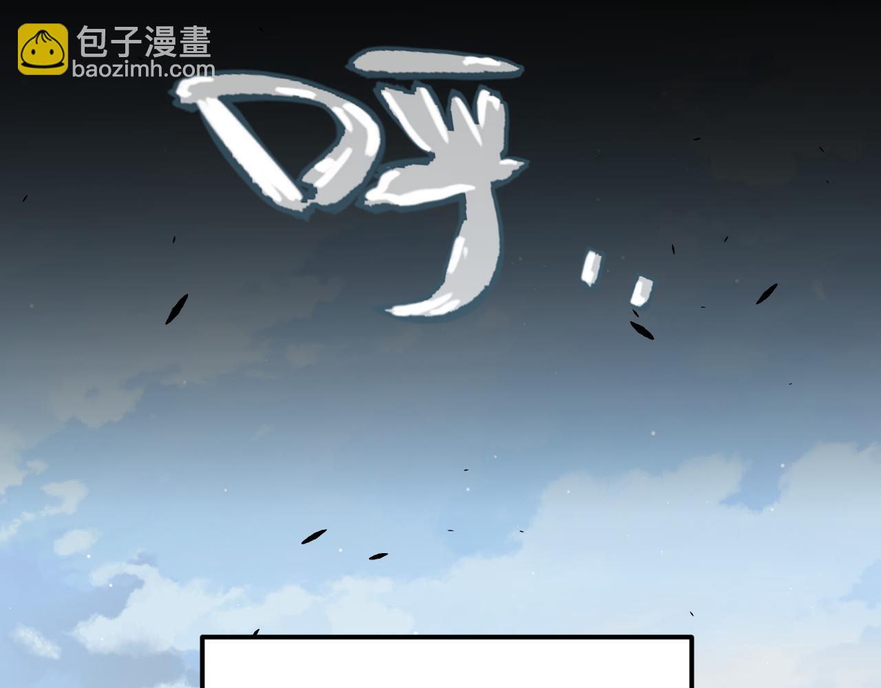 第217话 不要小看【影】69