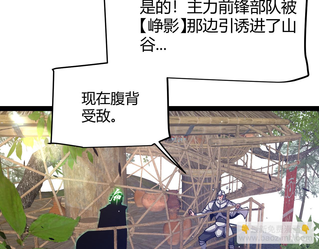 第217话 不要小看【影】74