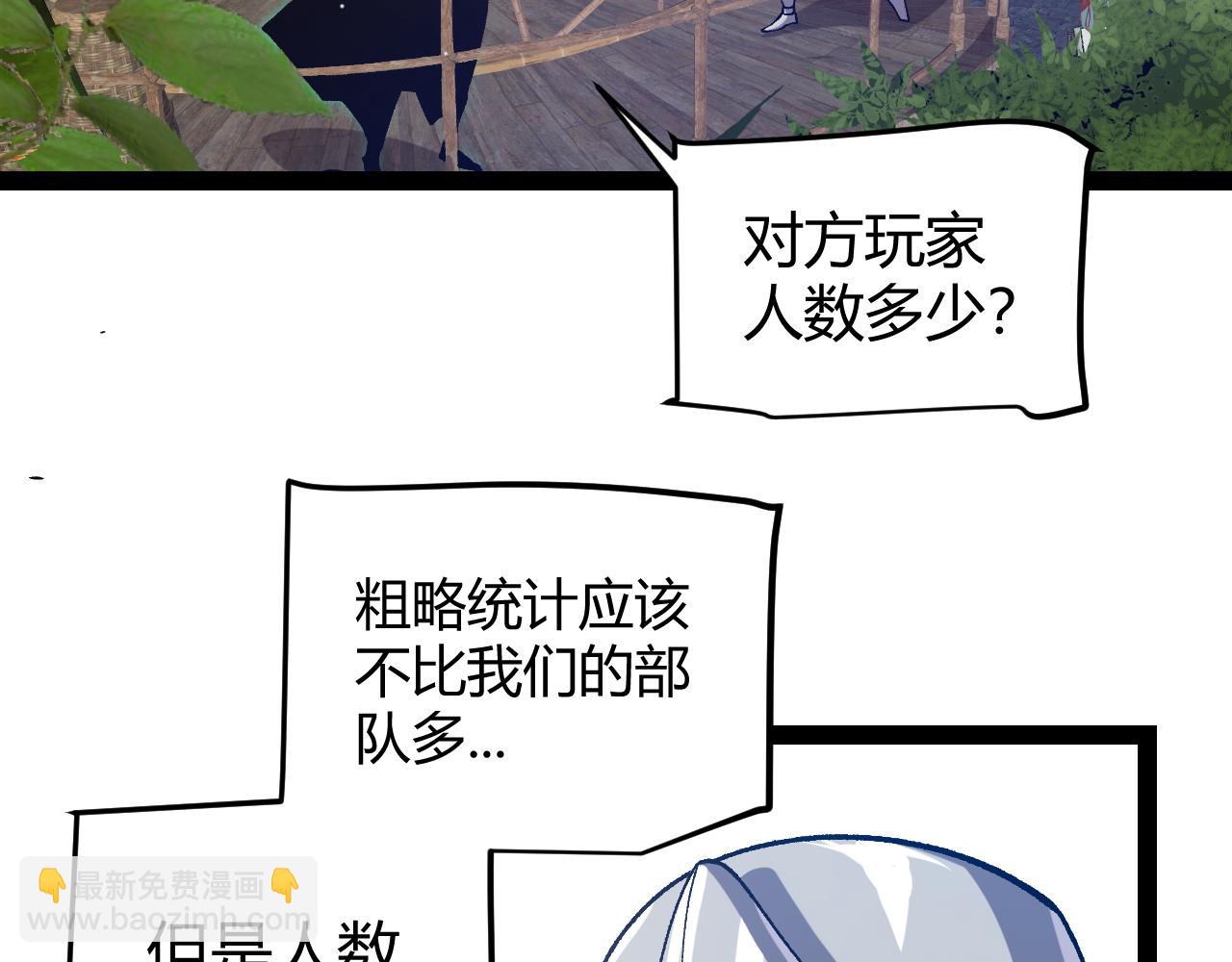 第217话 不要小看【影】75