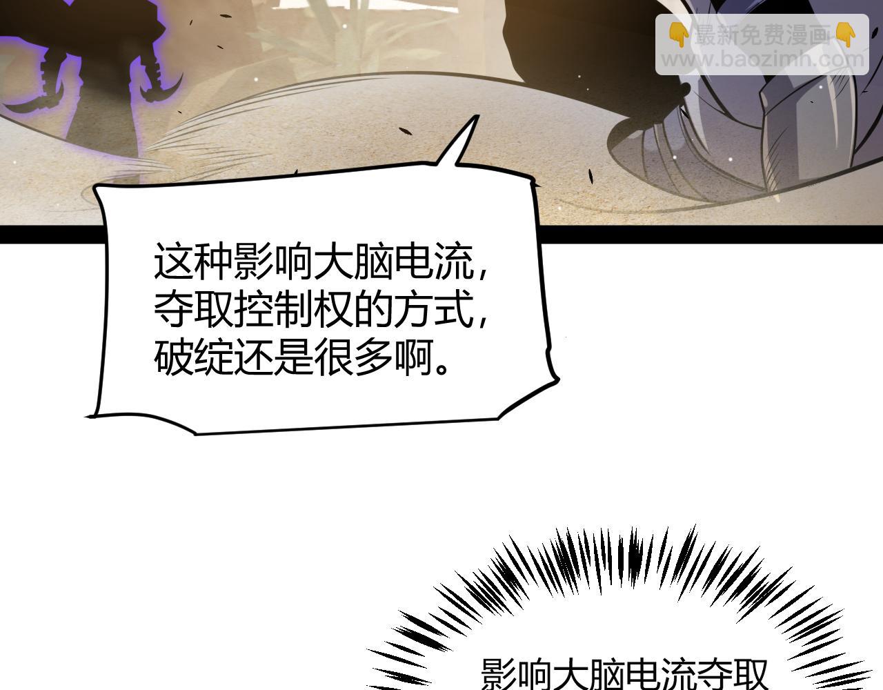 第217话 不要小看【影】8
