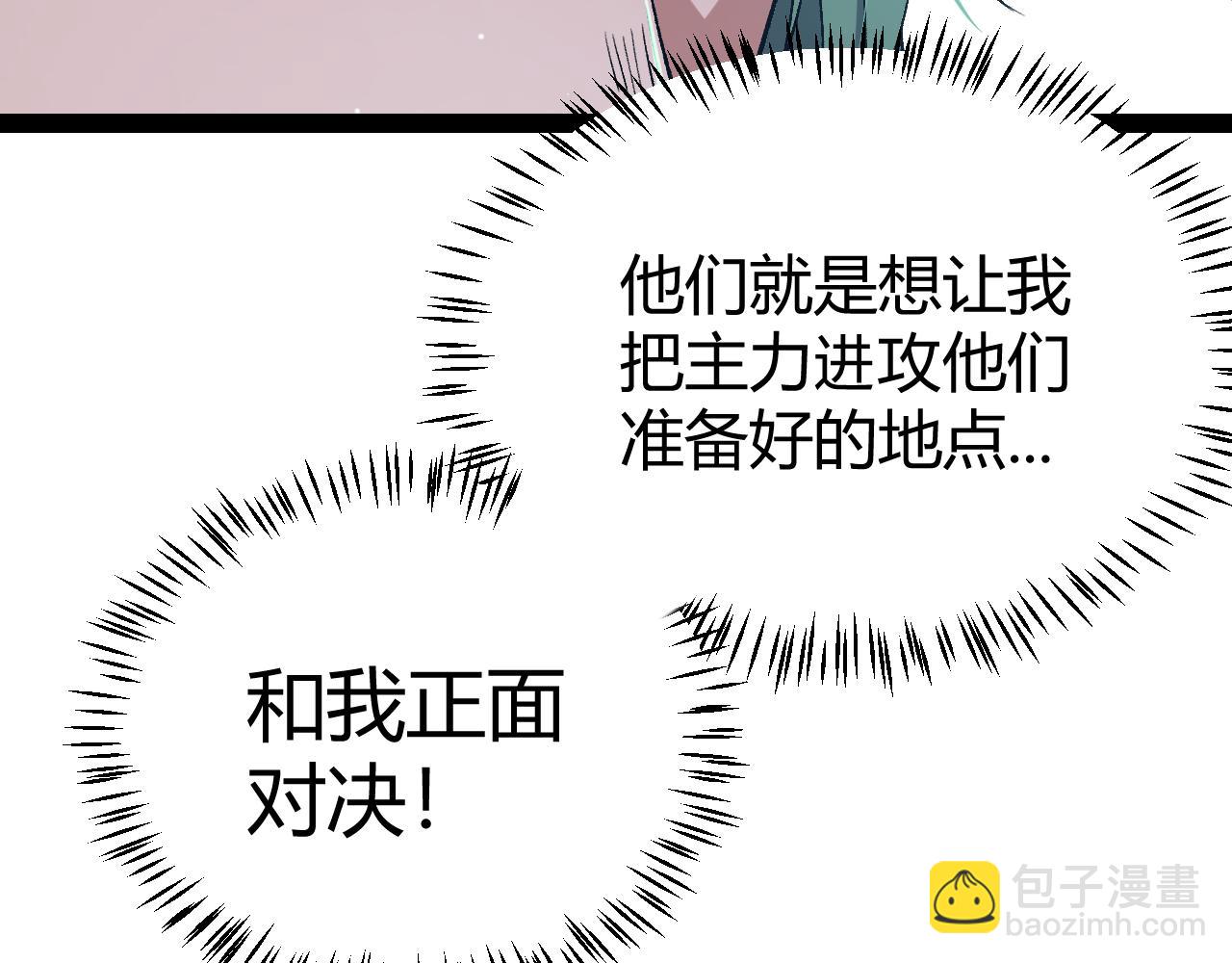 第217话 不要小看【影】84