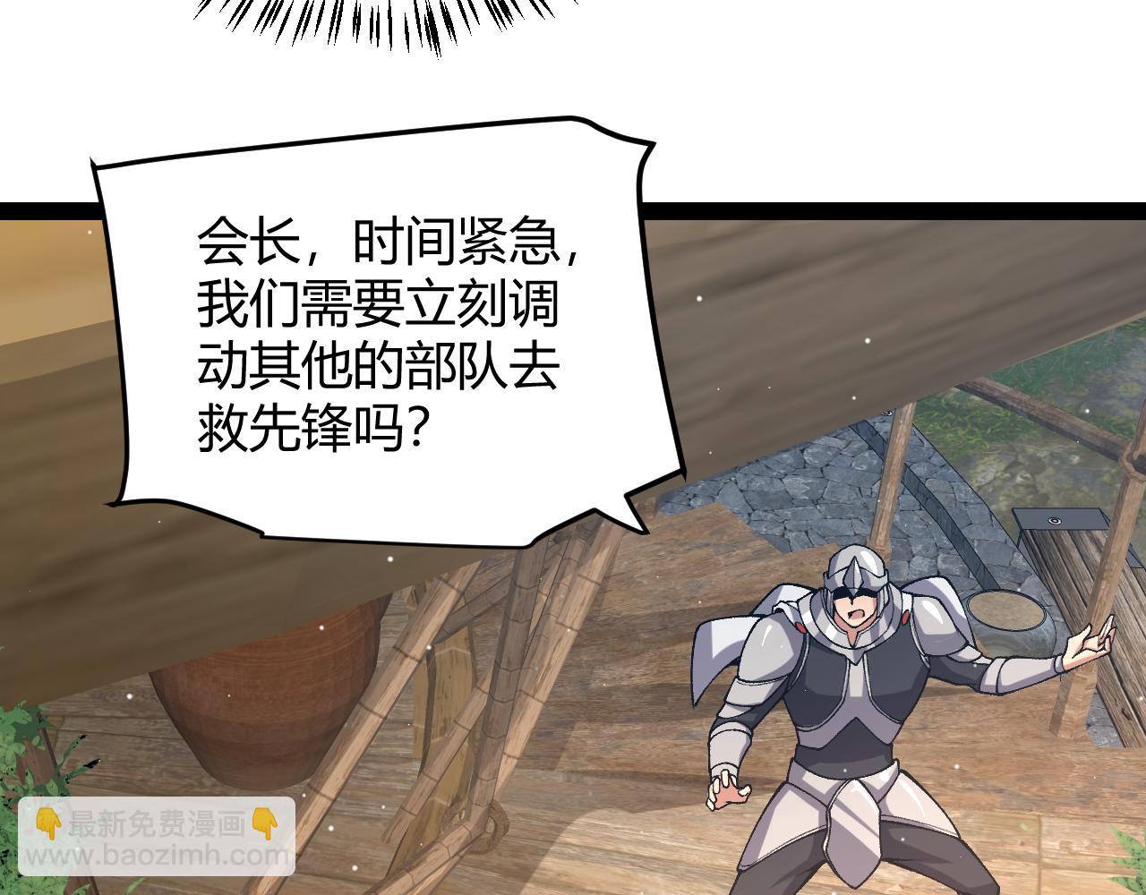 第217话 不要小看【影】85