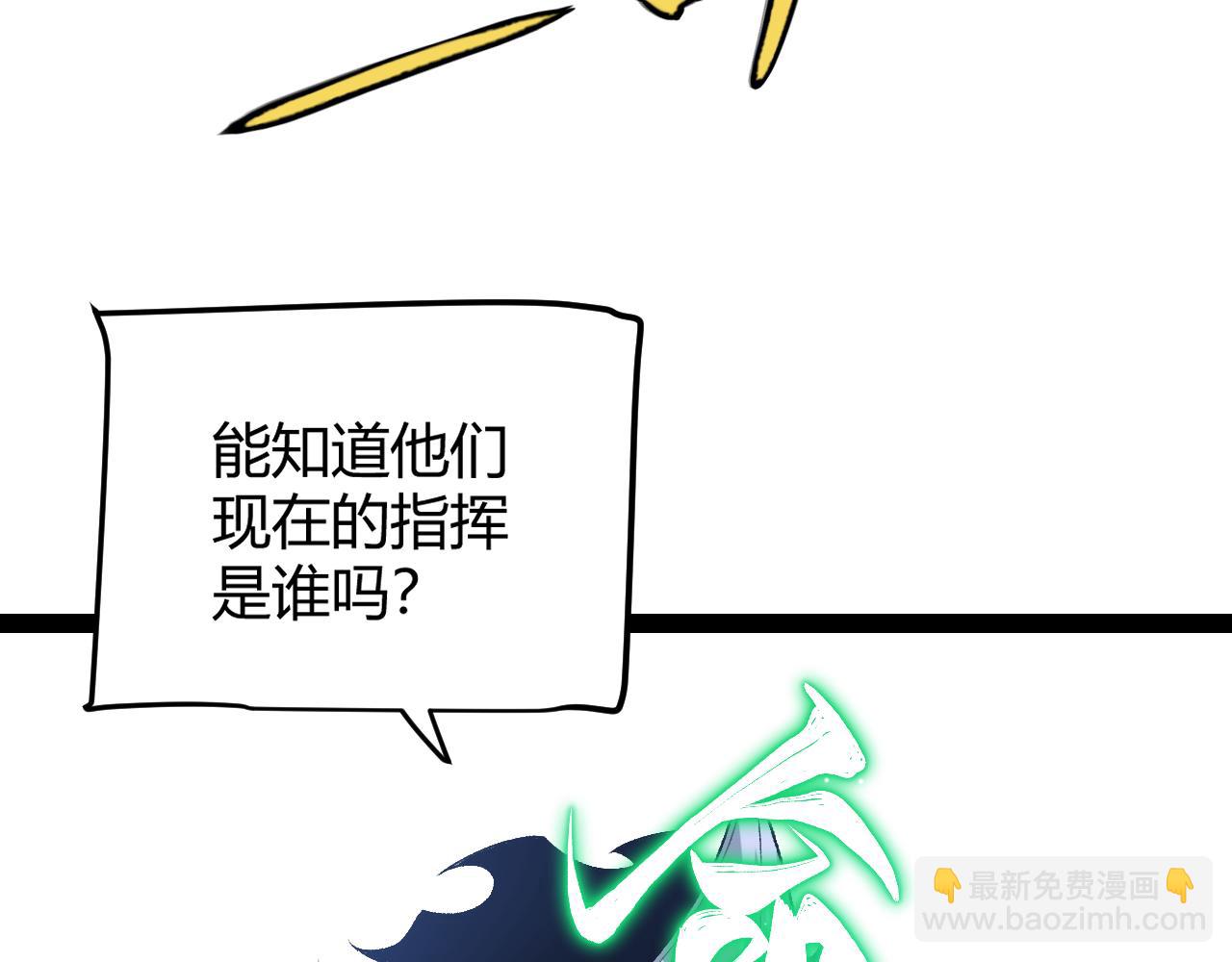 第217话 不要小看【影】87