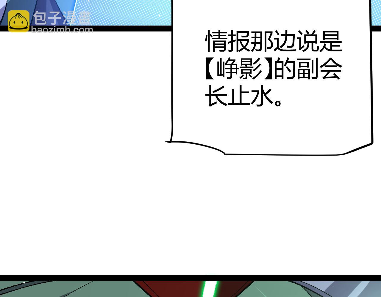 第217话 不要小看【影】89