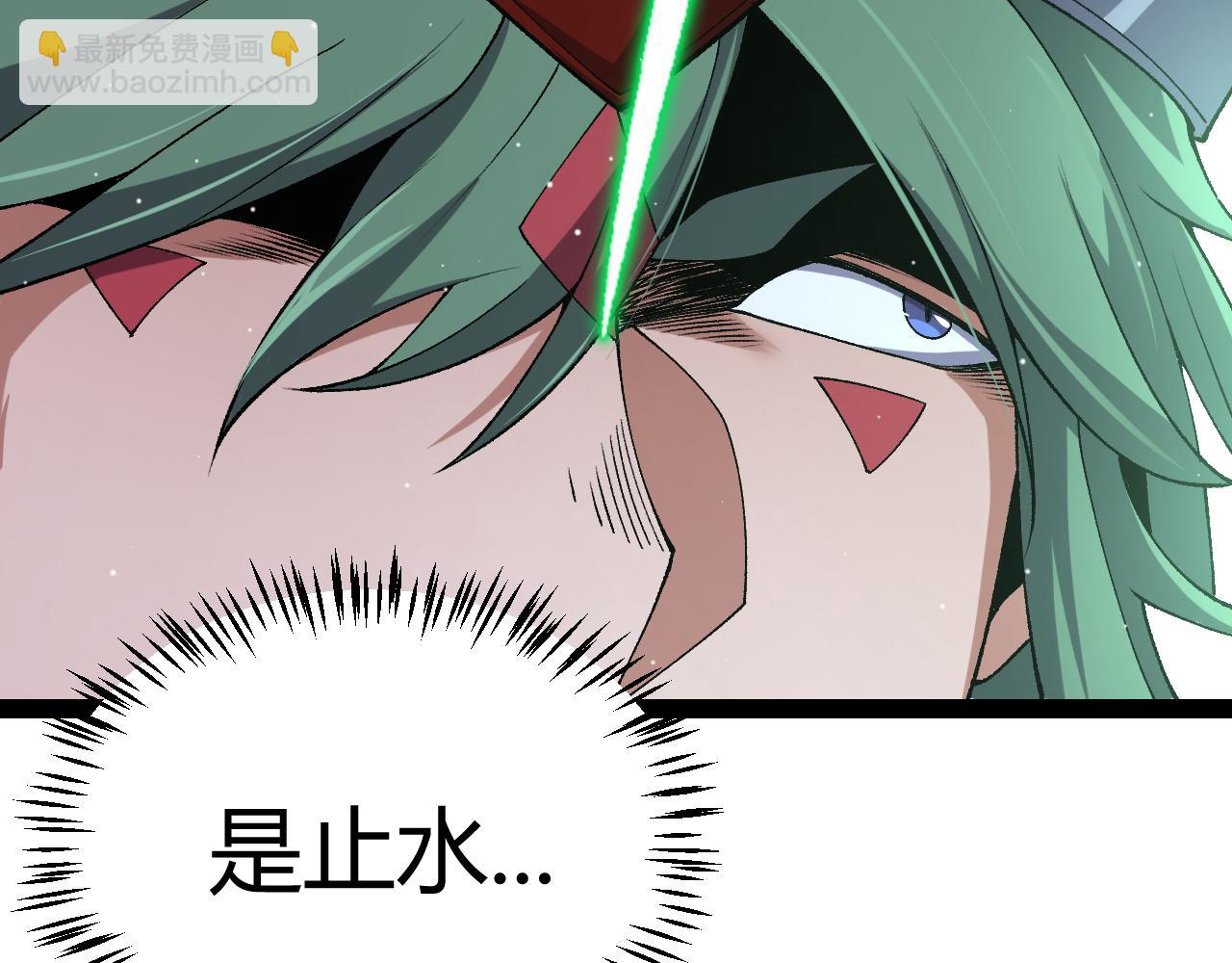 第217话 不要小看【影】90