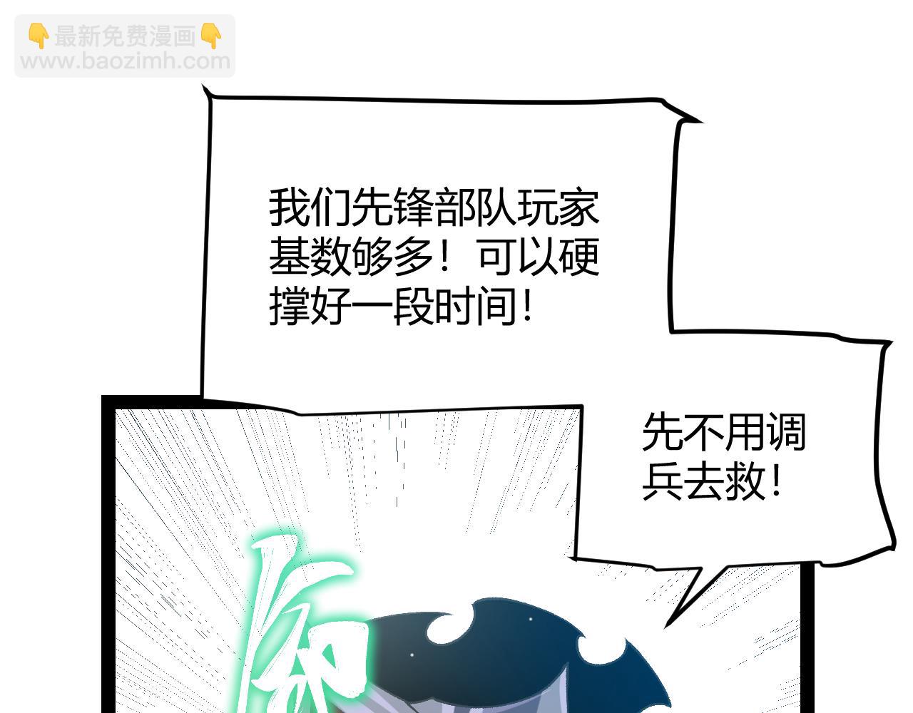 第217话 不要小看【影】92