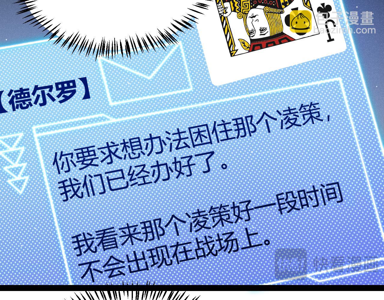 第217话 不要小看【影】96