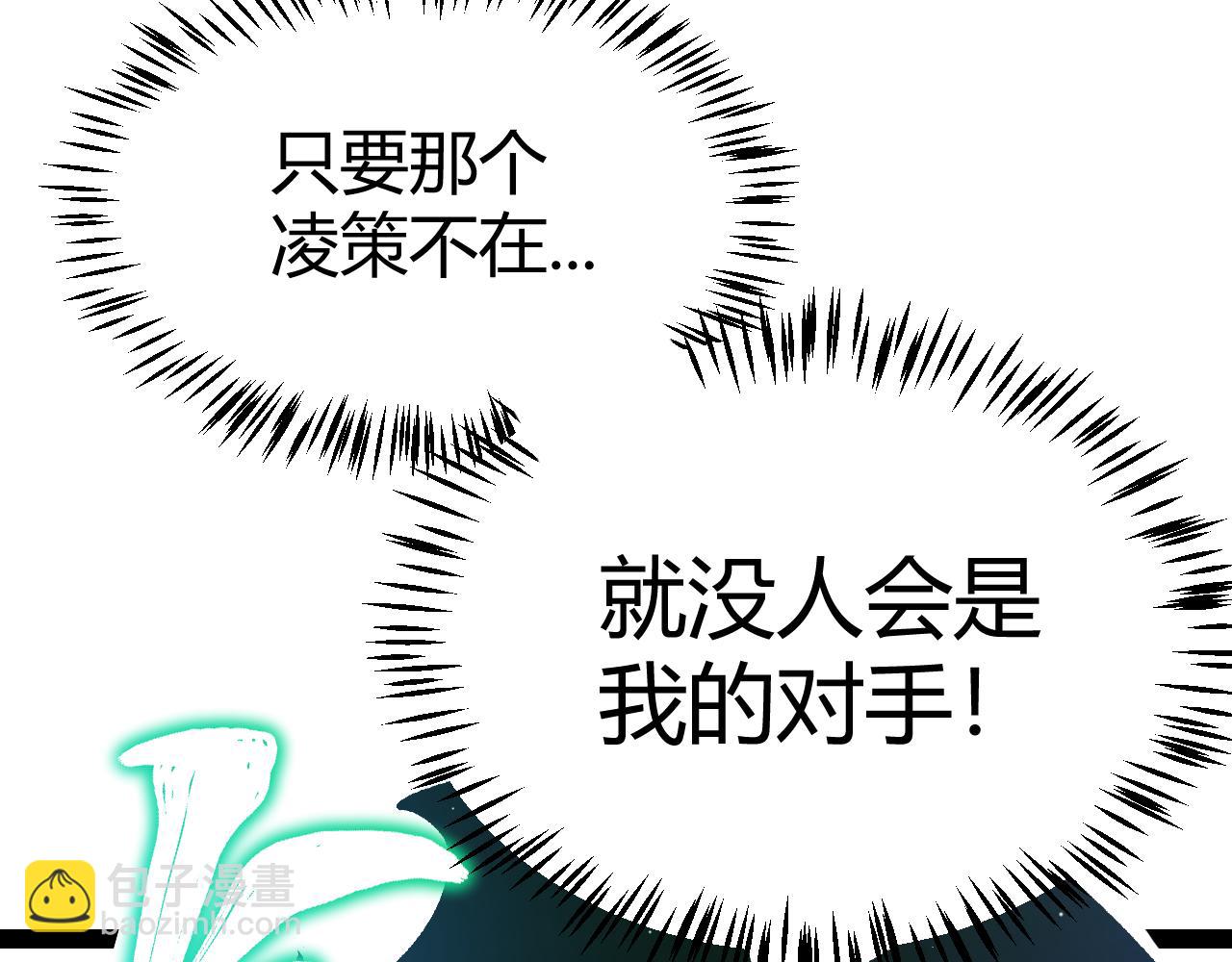 第217话 不要小看【影】97