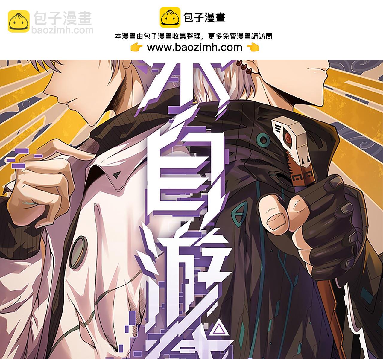 第221话 【影】！一个都不能少1