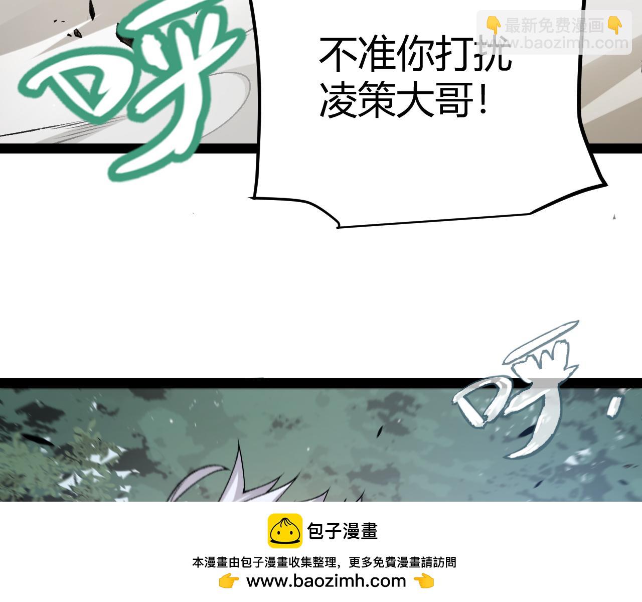 第221话 【影】！一个都不能少103