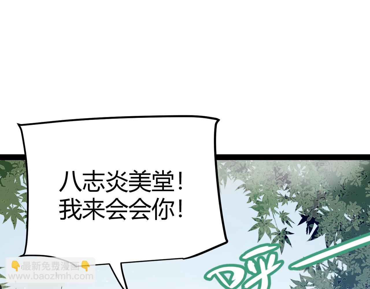 第221话 【影】！一个都不能少104