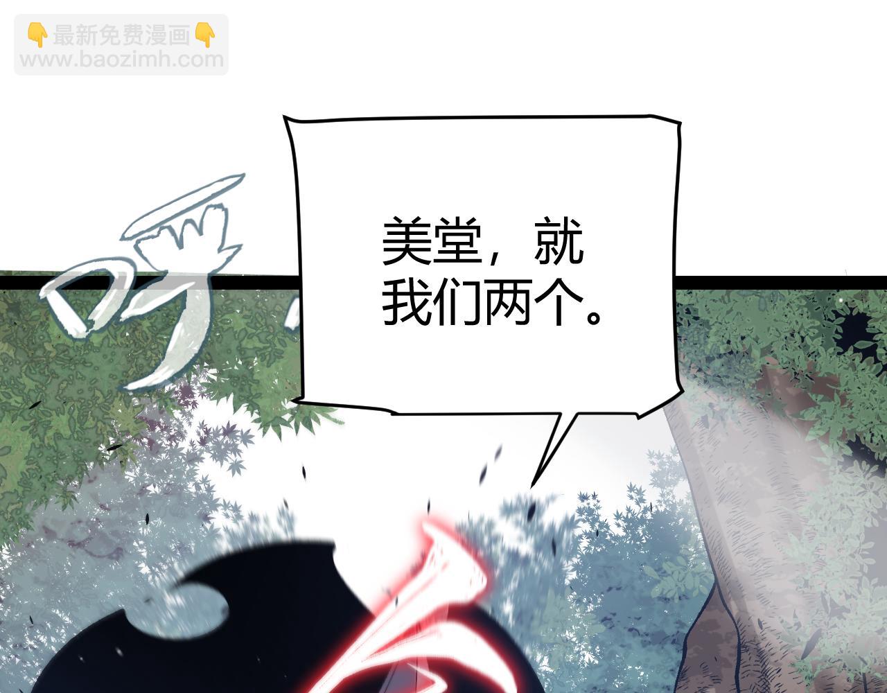 第221话 【影】！一个都不能少110