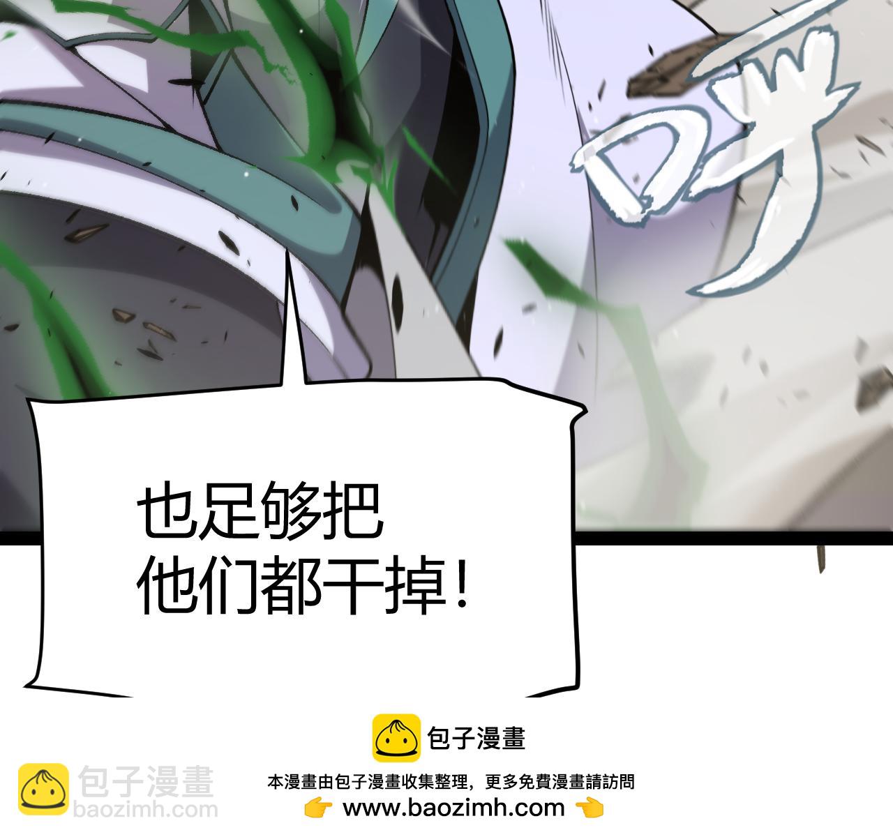 第221话 【影】！一个都不能少112