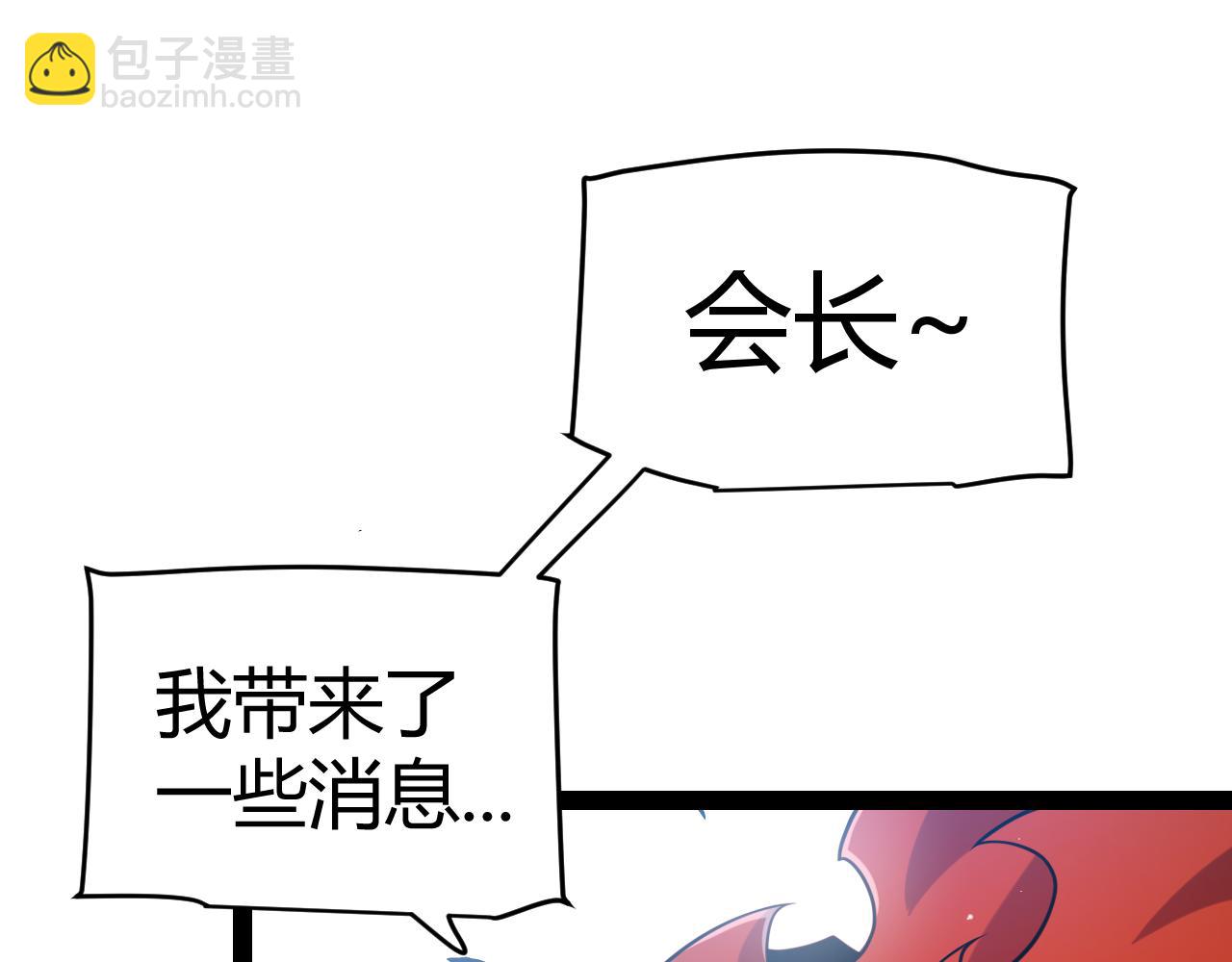 第221话 【影】！一个都不能少114