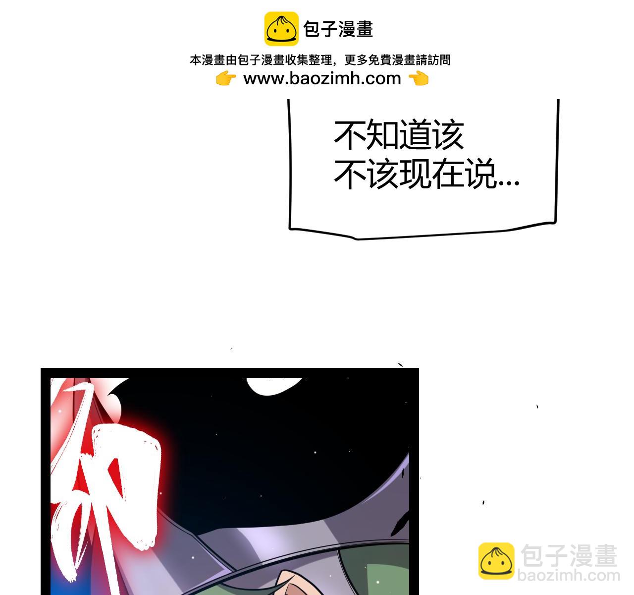 第221话 【影】！一个都不能少116