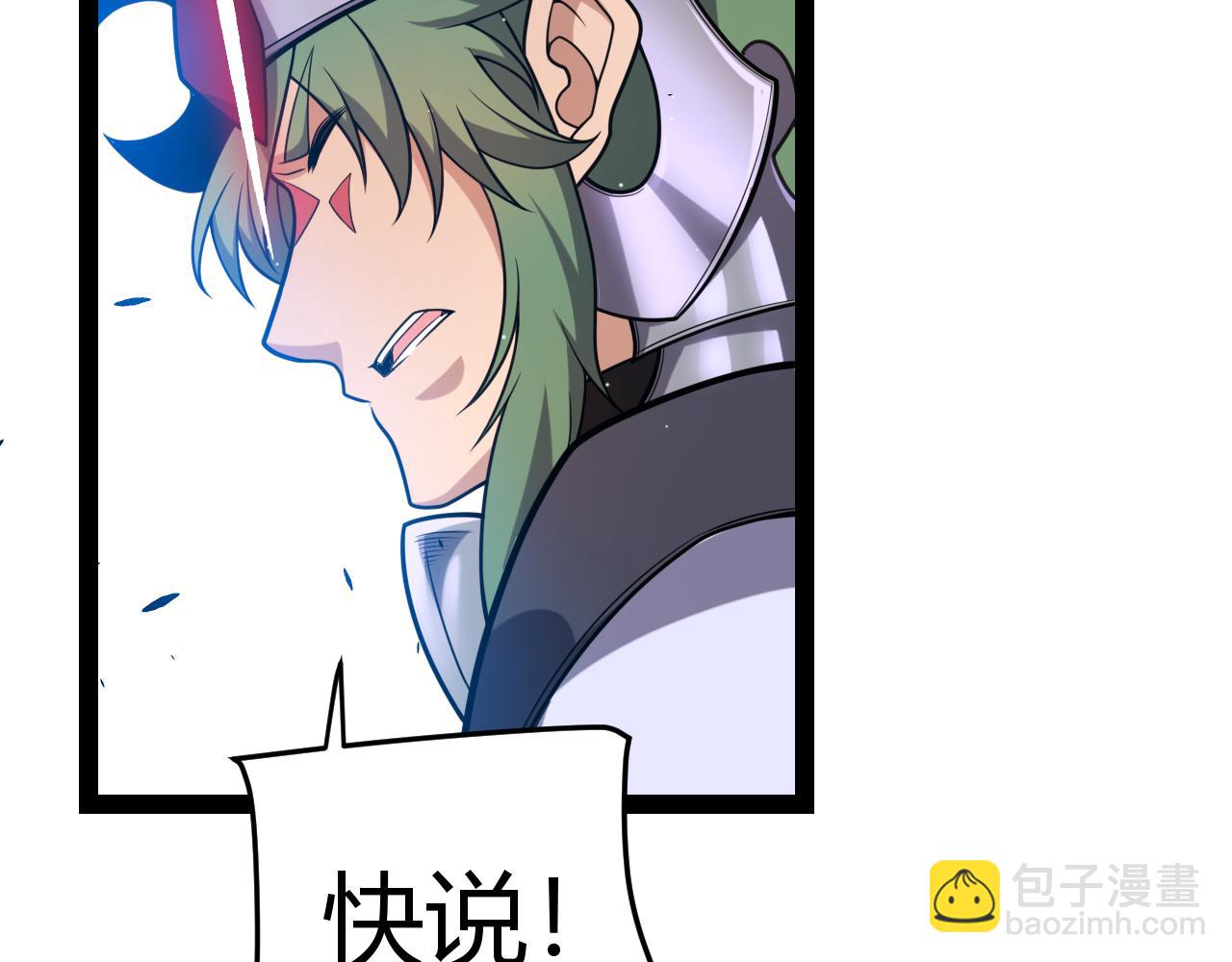第221话 【影】！一个都不能少117