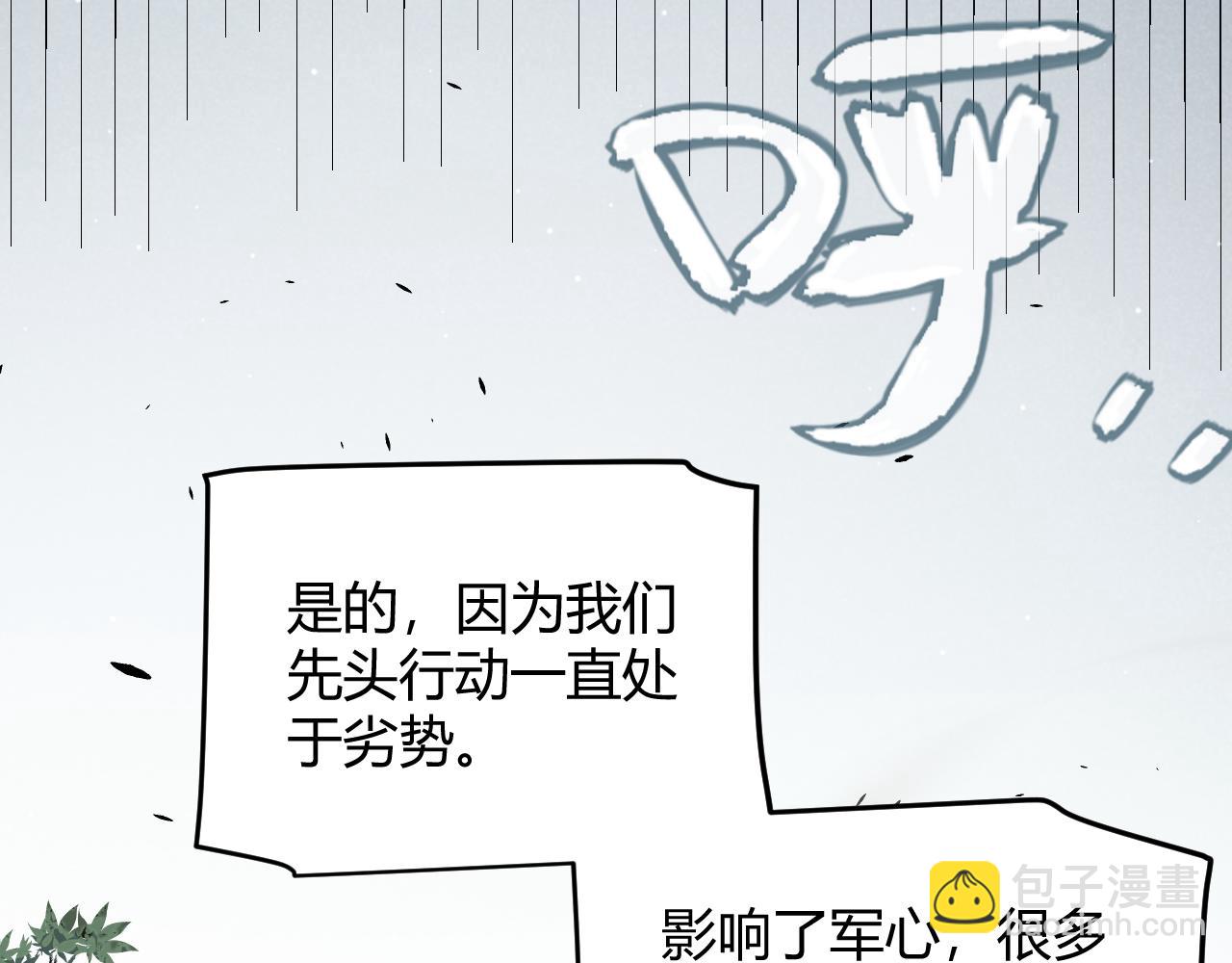 第221话 【影】！一个都不能少124