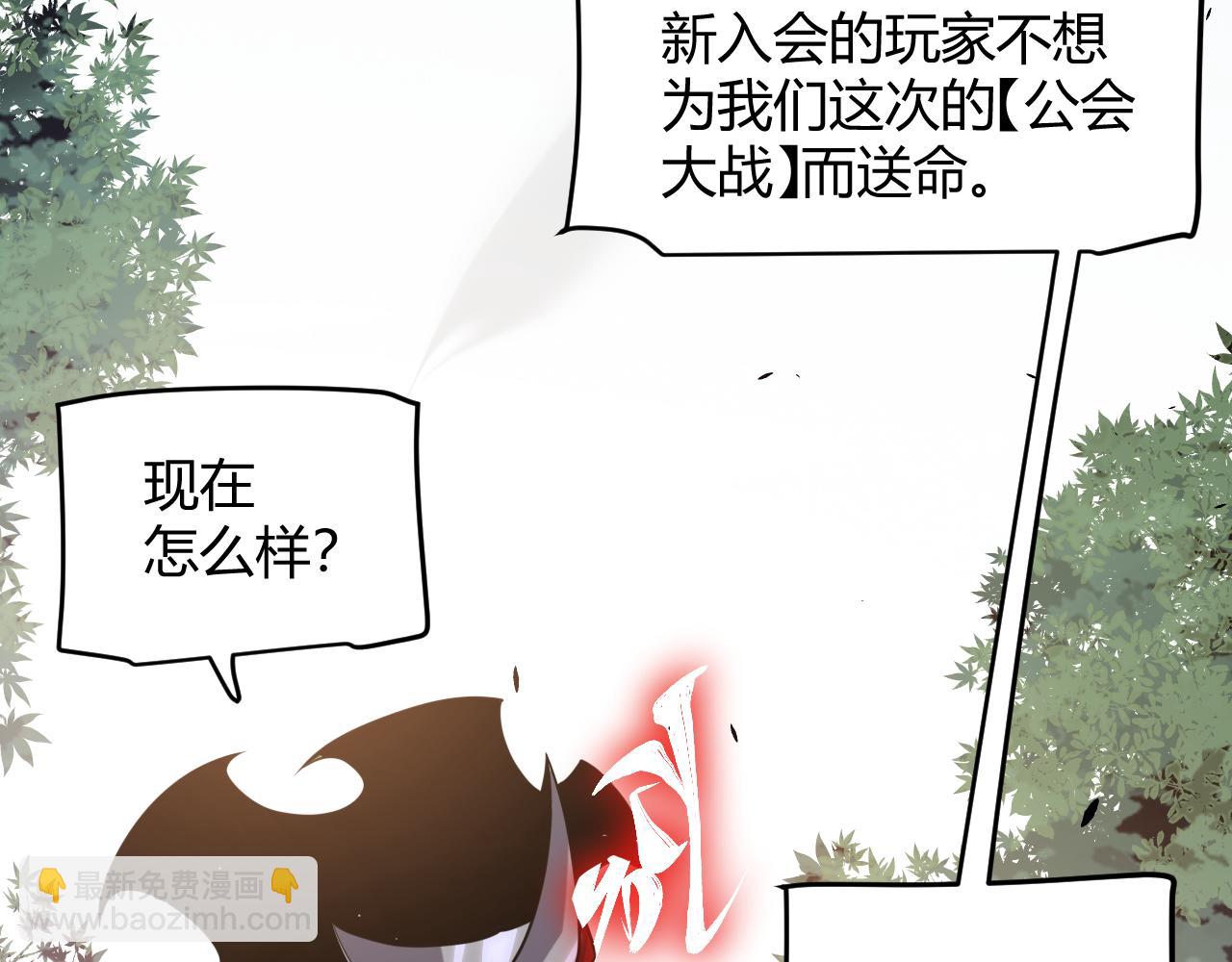 第221话 【影】！一个都不能少125