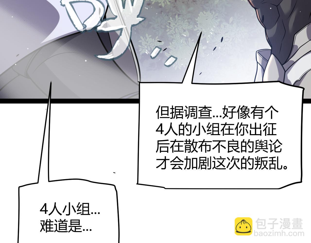 第221话 【影】！一个都不能少127