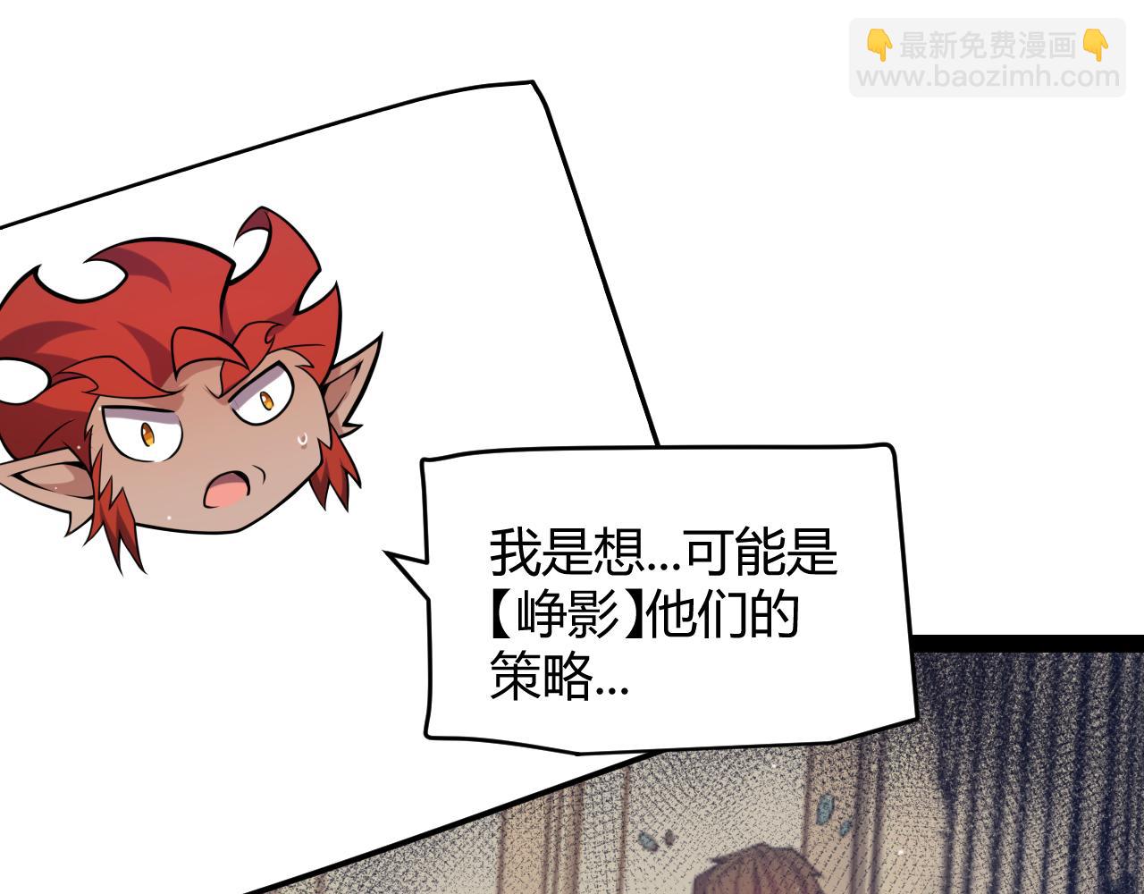 第221话 【影】！一个都不能少129