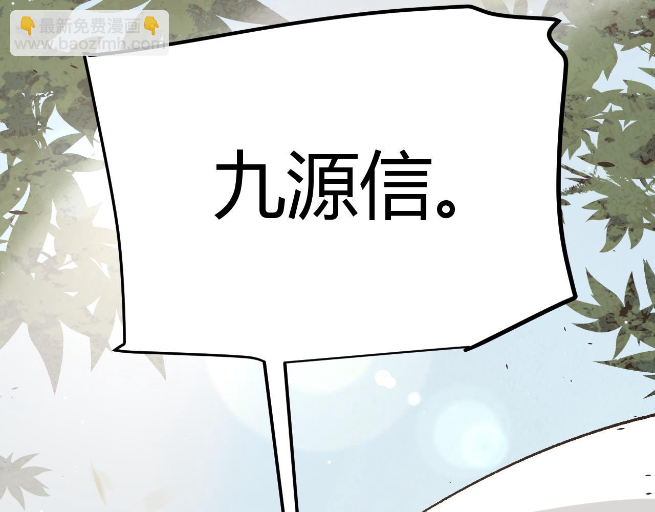 第221话 【影】！一个都不能少13
