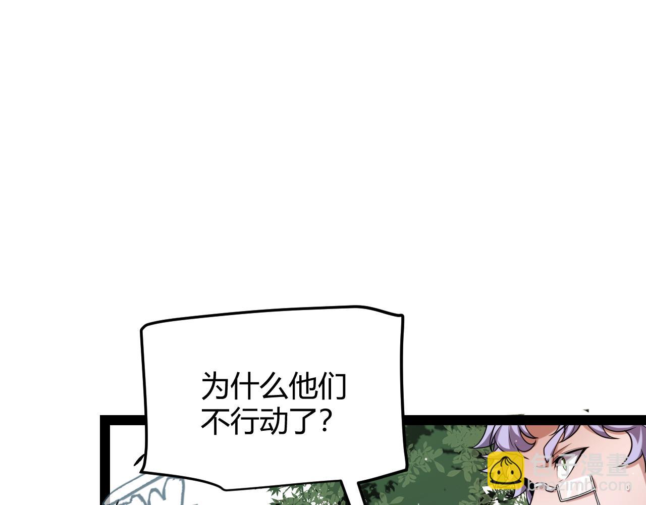 第221话 【影】！一个都不能少133