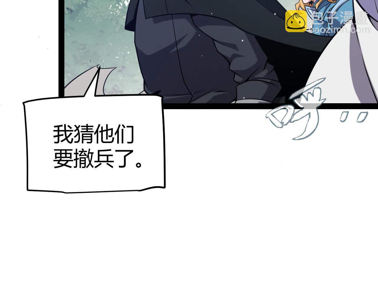 第221话 【影】！一个都不能少135