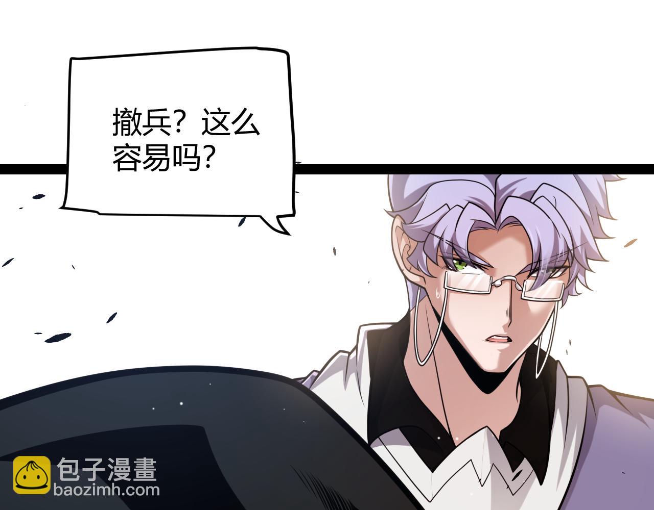 第221话 【影】！一个都不能少136