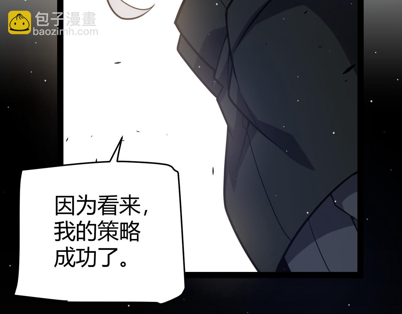 第221话 【影】！一个都不能少139