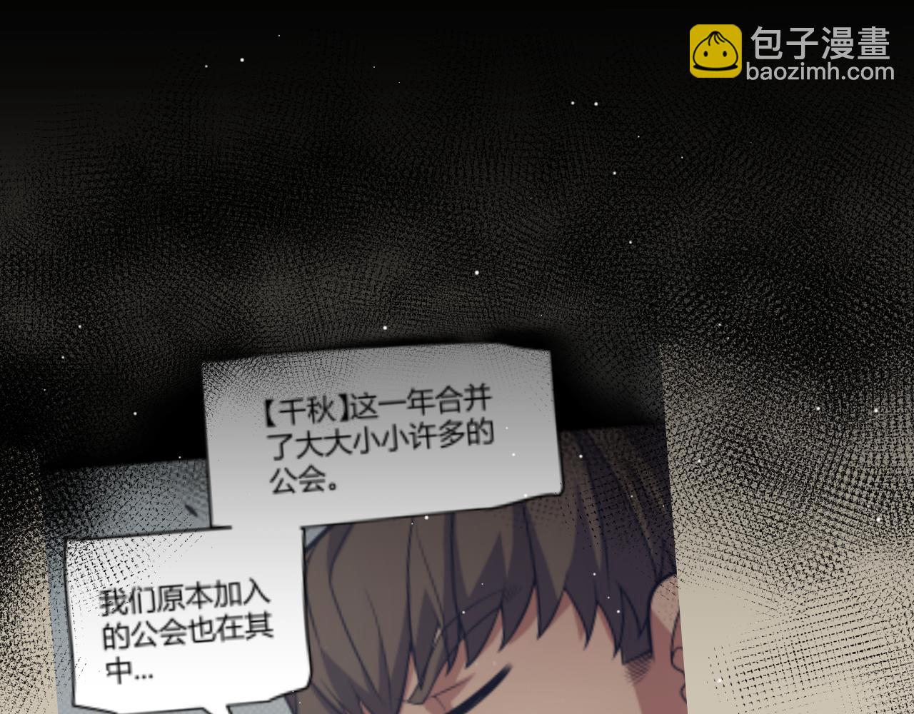 第221话 【影】！一个都不能少141