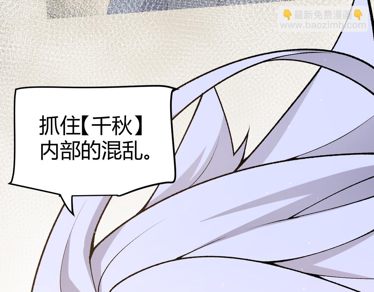 第221话 【影】！一个都不能少143