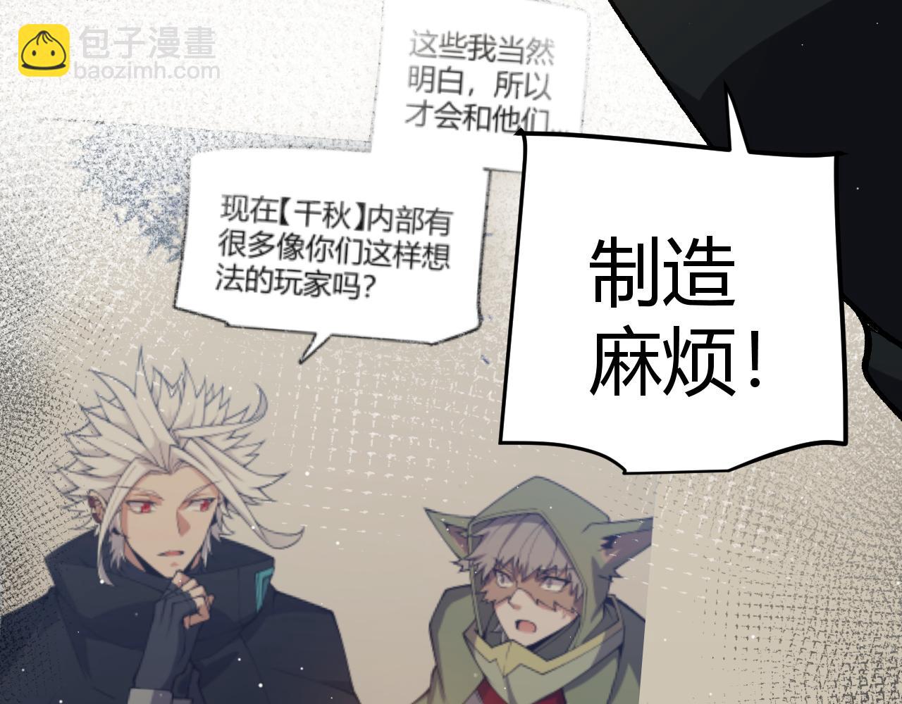 第221话 【影】！一个都不能少146