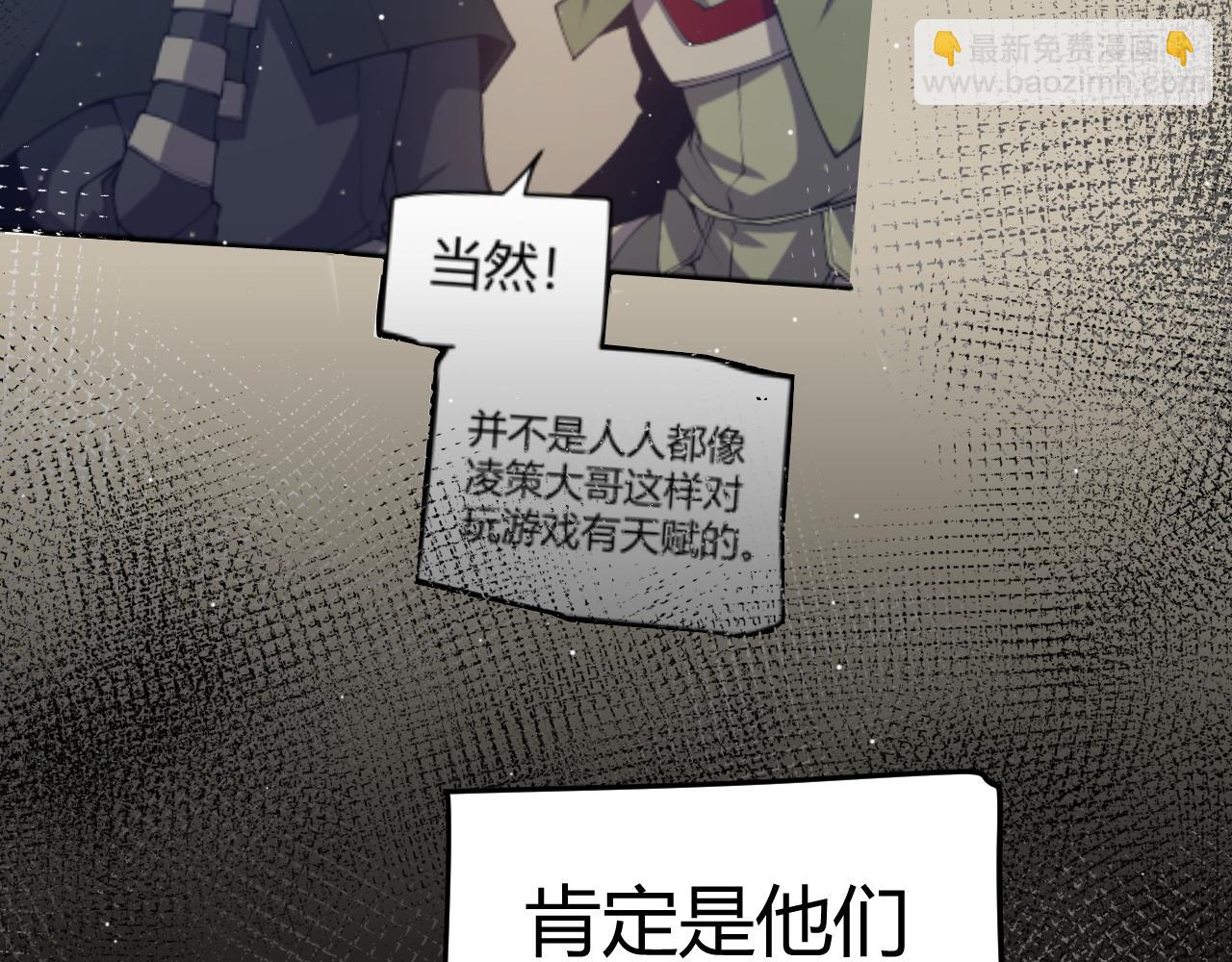 第221话 【影】！一个都不能少147