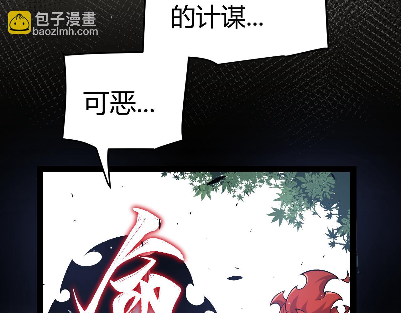 第221话 【影】！一个都不能少148