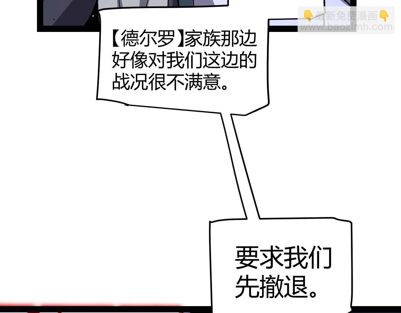 第221话 【影】！一个都不能少150