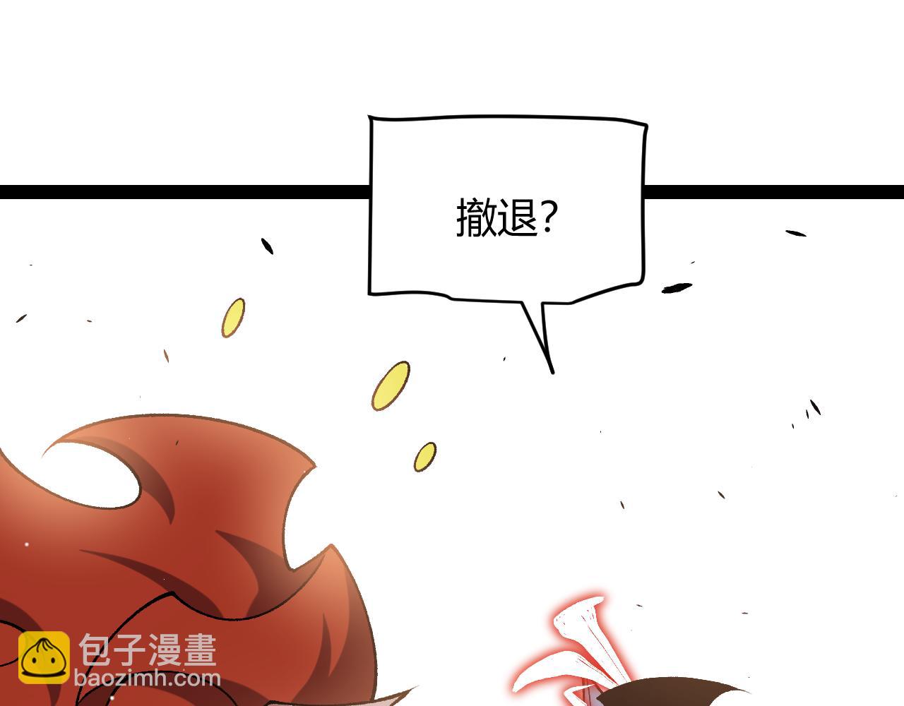 第221话 【影】！一个都不能少153