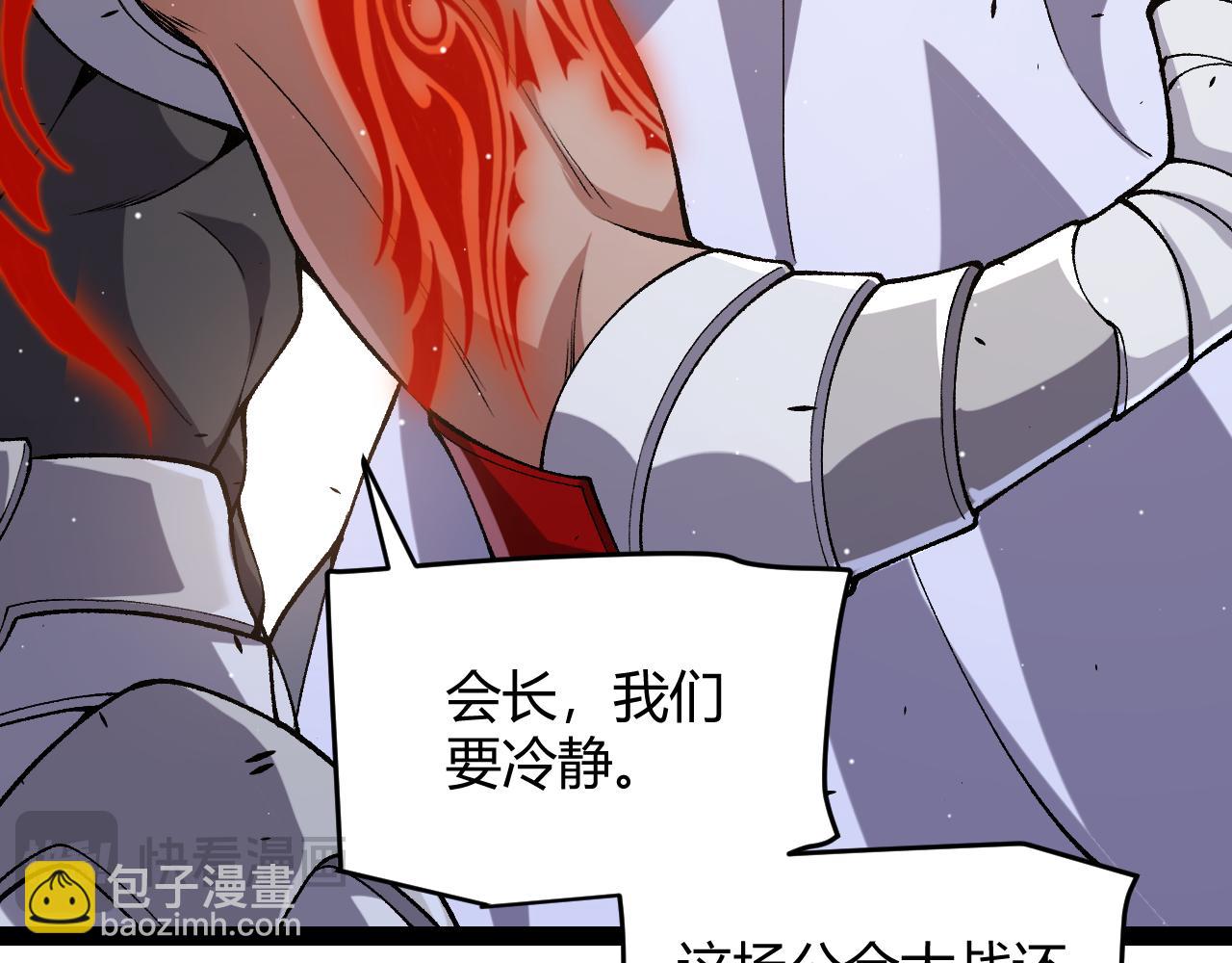 第221话 【影】！一个都不能少155